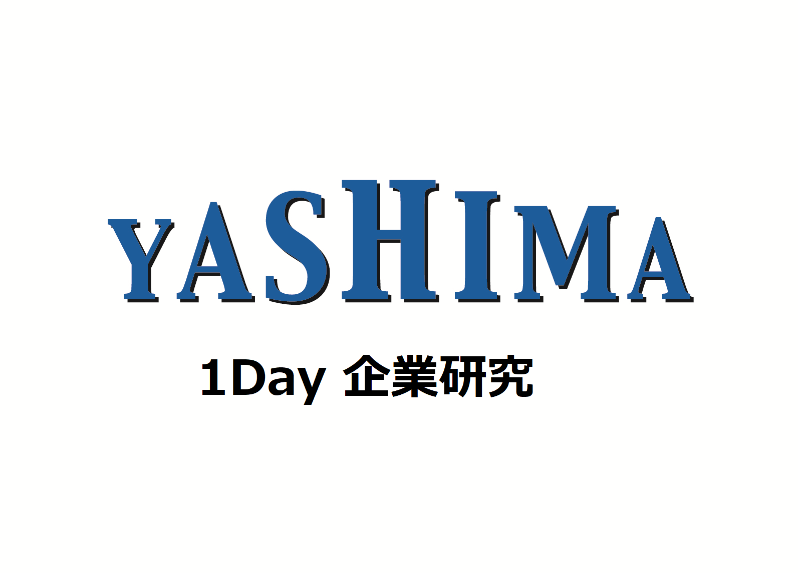 【24新卒】1Day企業研究開催決定！！